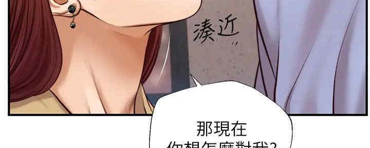 《纯情的崩坏》漫画最新章节第25话免费下拉式在线观看章节第【62】张图片