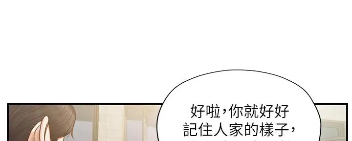 《纯情的崩坏》漫画最新章节第30话免费下拉式在线观看章节第【22】张图片