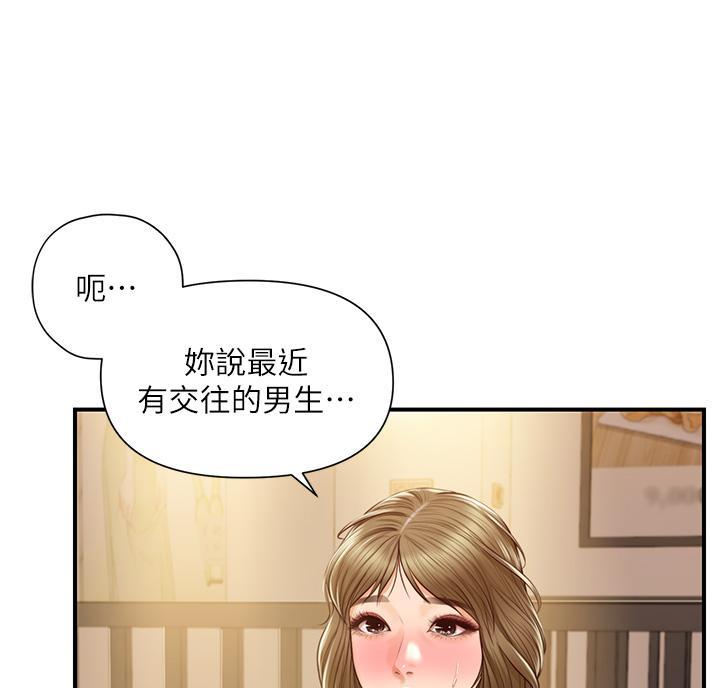 《纯情的崩坏》漫画最新章节第69话免费下拉式在线观看章节第【35】张图片