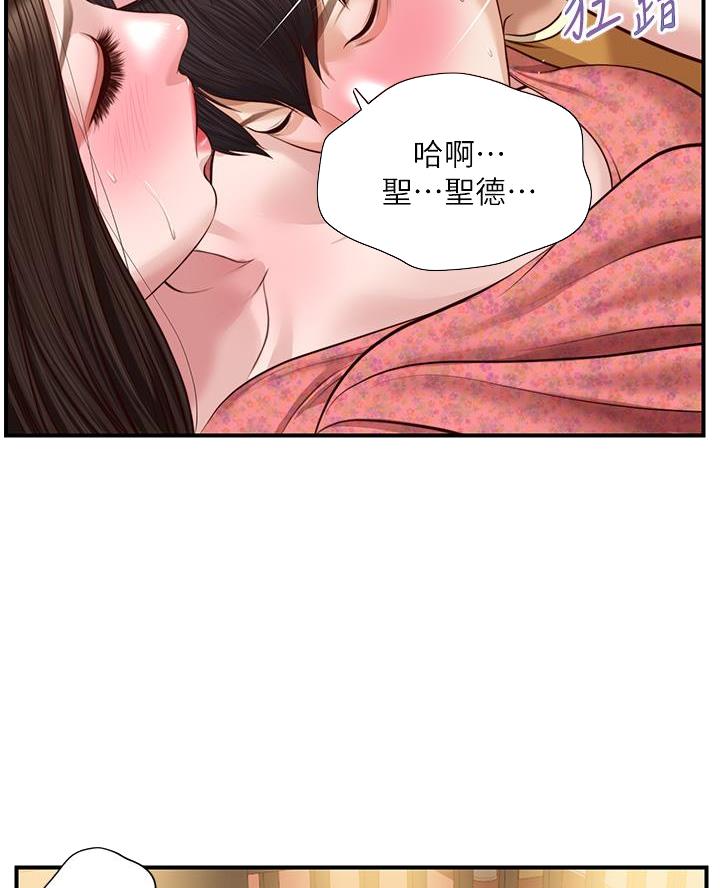 《纯情的崩坏》漫画最新章节第72话免费下拉式在线观看章节第【27】张图片