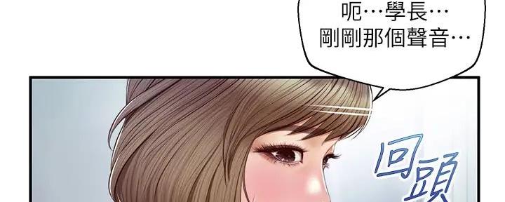 《纯情的崩坏》漫画最新章节第50话免费下拉式在线观看章节第【92】张图片