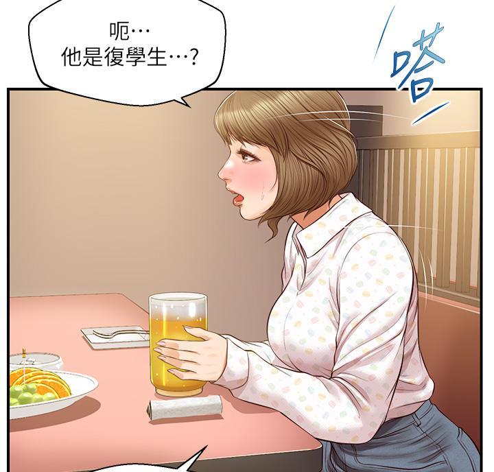 《纯情的崩坏》漫画最新章节第69话免费下拉式在线观看章节第【28】张图片