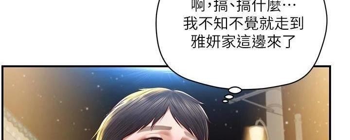 《纯情的崩坏》漫画最新章节第40话免费下拉式在线观看章节第【56】张图片