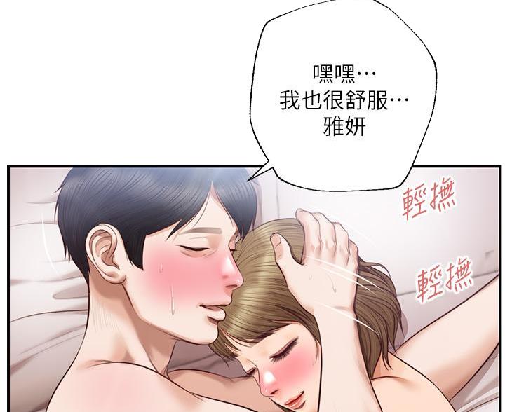 《纯情的崩坏》漫画最新章节第65话免费下拉式在线观看章节第【45】张图片