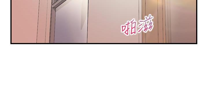 《纯情的崩坏》漫画最新章节第57话免费下拉式在线观看章节第【52】张图片