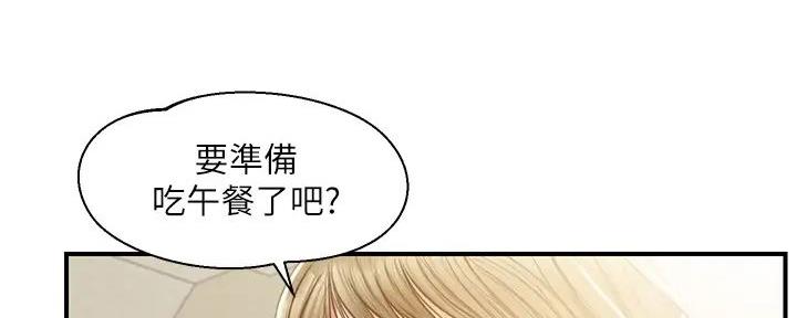 《纯情的崩坏》漫画最新章节第46话免费下拉式在线观看章节第【17】张图片