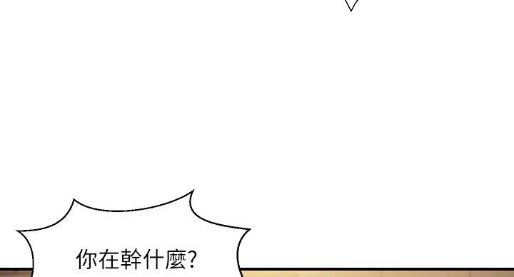 《纯情的崩坏》漫画最新章节第57话免费下拉式在线观看章节第【114】张图片