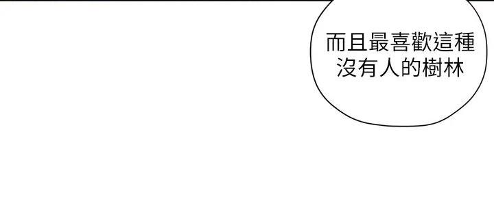 《纯情的崩坏》漫画最新章节第33话免费下拉式在线观看章节第【128】张图片