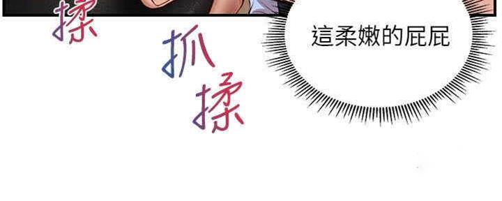 《纯情的崩坏》漫画最新章节第19话免费下拉式在线观看章节第【24】张图片