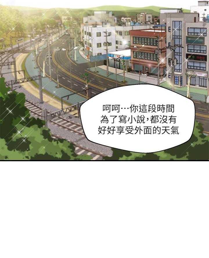 《纯情的崩坏》漫画最新章节第82话免费下拉式在线观看章节第【15】张图片