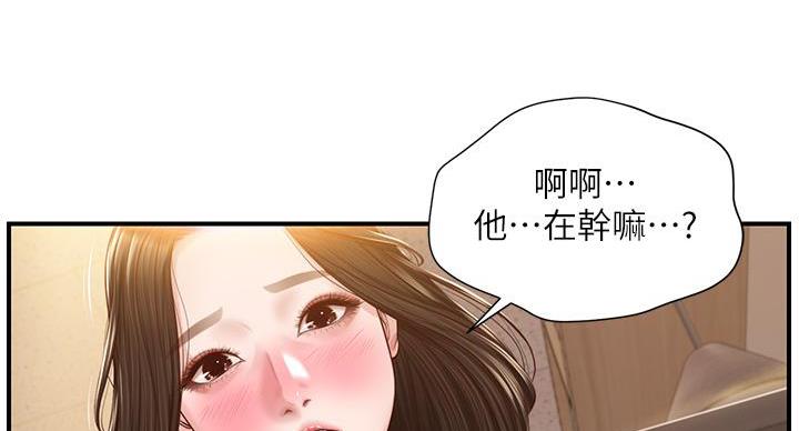 《纯情的崩坏》漫画最新章节第59话免费下拉式在线观看章节第【12】张图片