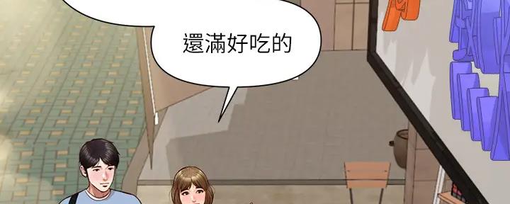 《纯情的崩坏》漫画最新章节第31话免费下拉式在线观看章节第【38】张图片