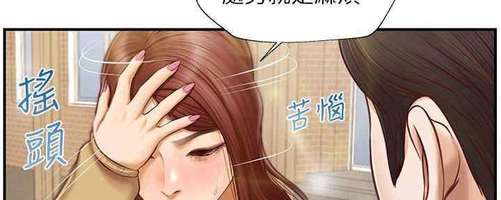 《纯情的崩坏》漫画最新章节第20话免费下拉式在线观看章节第【93】张图片