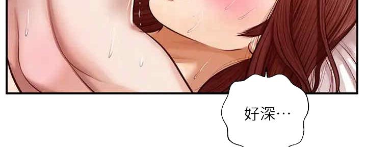 《纯情的崩坏》漫画最新章节第28话免费下拉式在线观看章节第【142】张图片