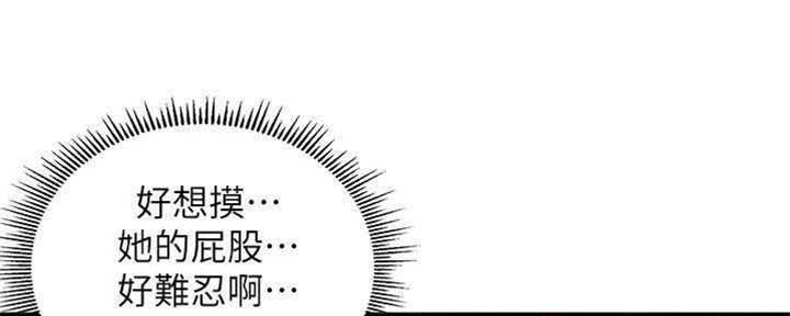 《纯情的崩坏》漫画最新章节第19话免费下拉式在线观看章节第【46】张图片