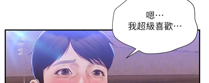 《纯情的崩坏》漫画最新章节第29话免费下拉式在线观看章节第【112】张图片