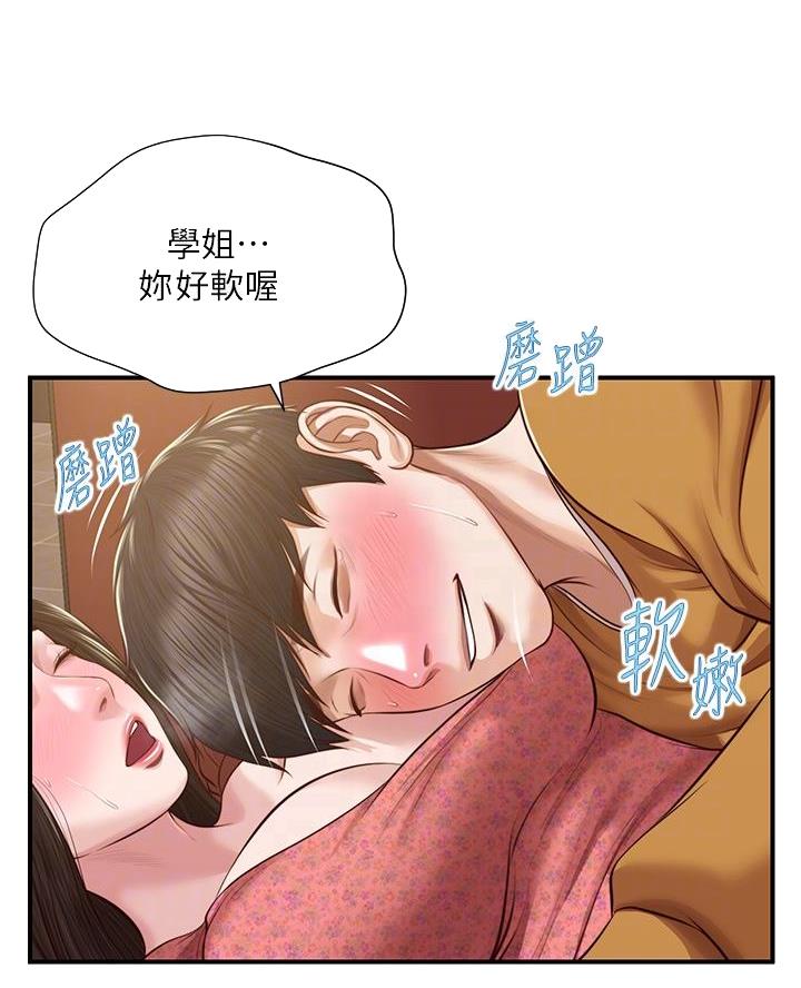 《纯情的崩坏》漫画最新章节第72话免费下拉式在线观看章节第【30】张图片