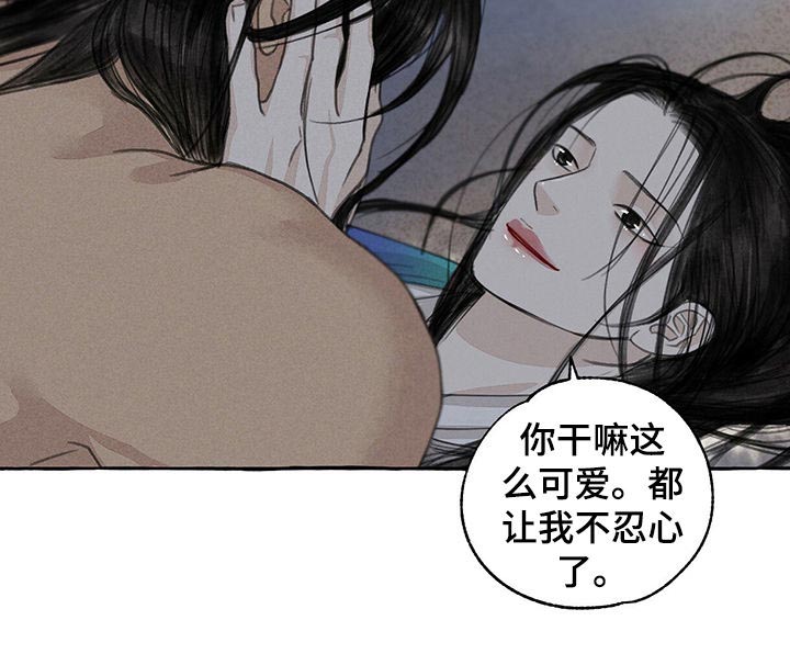 《冒险秘密》漫画最新章节第56章：好久不见免费下拉式在线观看章节第【4】张图片