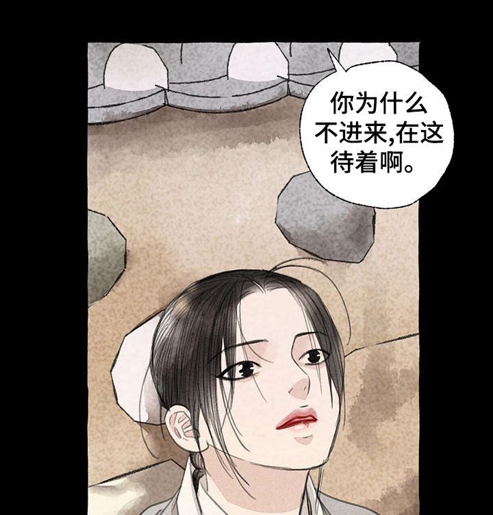 《冒险秘密》漫画最新章节第51章：见朋友免费下拉式在线观看章节第【4】张图片