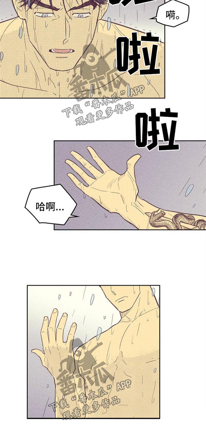 《内或外》漫画最新章节第93章：【第二季】梦免费下拉式在线观看章节第【2】张图片