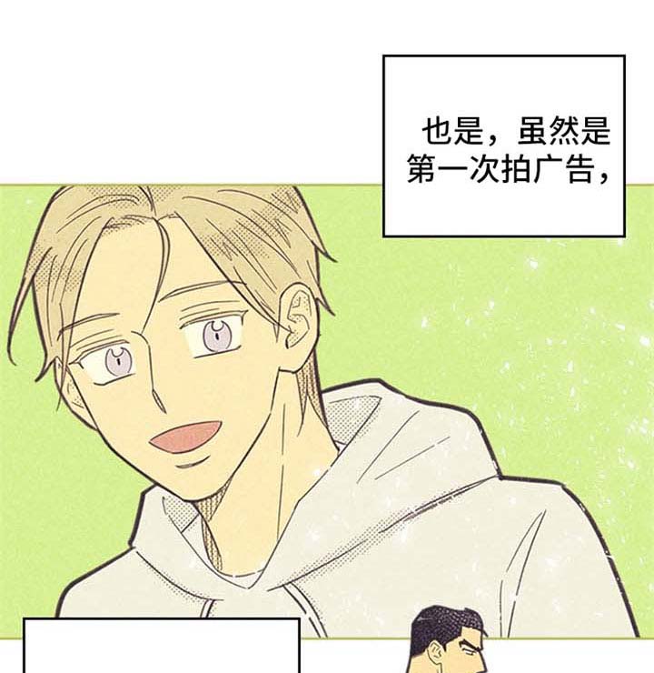 《内或外》漫画最新章节第99章：【第二季】狼狈免费下拉式在线观看章节第【9】张图片