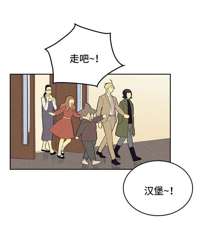 《内或外》漫画最新章节第125章：【第二季】不愧是我男人免费下拉式在线观看章节第【7】张图片