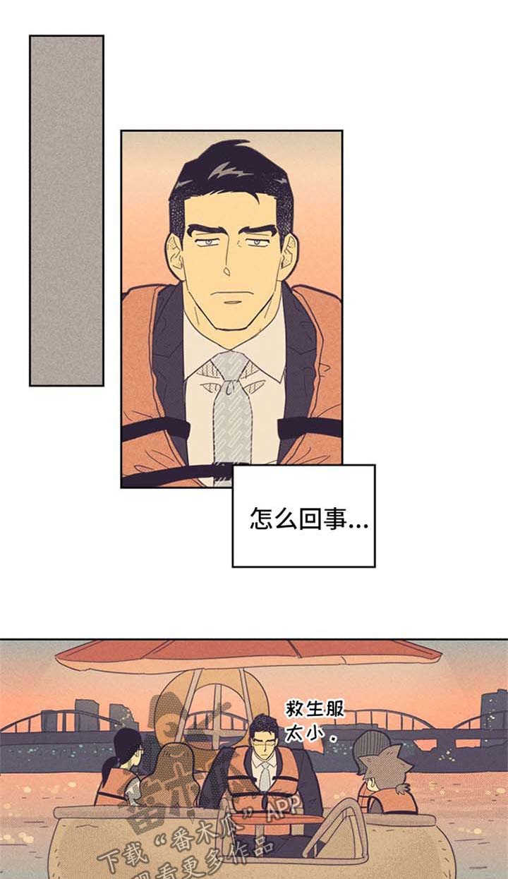 《内或外》漫画最新章节第107章：【第二季】开导免费下拉式在线观看章节第【9】张图片