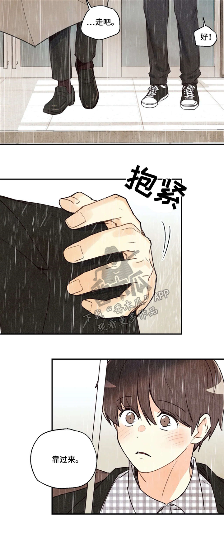 《身体刻印》漫画最新章节第58章：送回家免费下拉式在线观看章节第【6】张图片