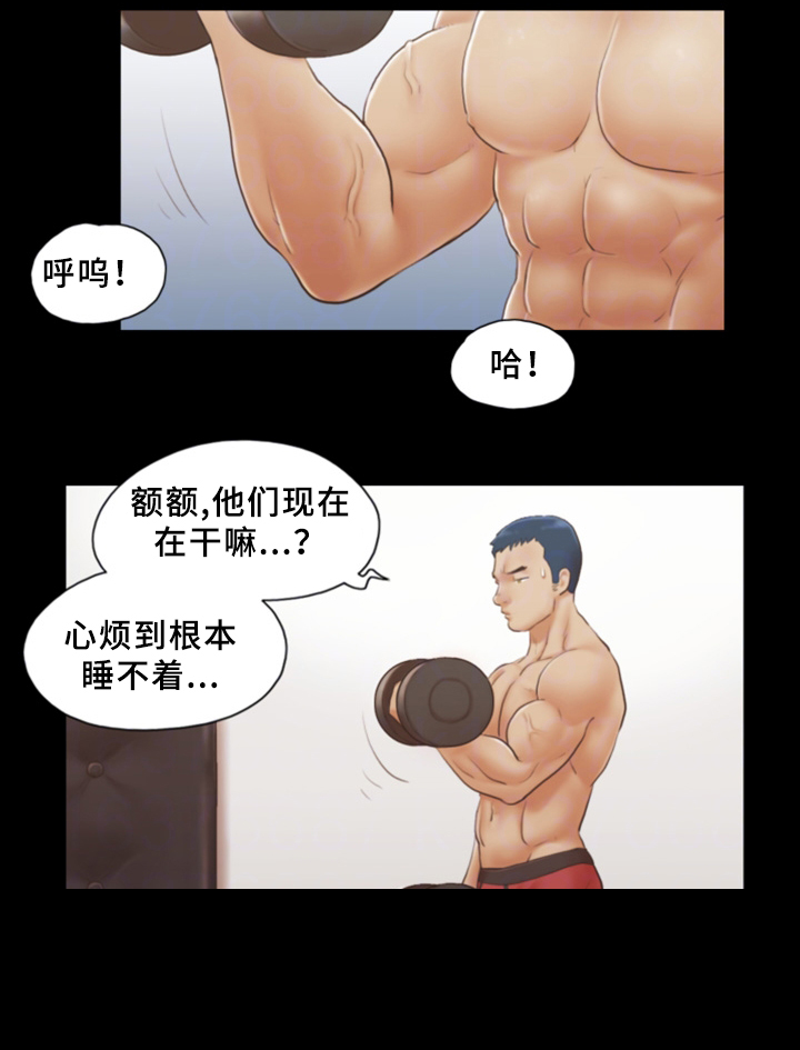 《旅行体验》漫画最新章节第27章：忍不住的诱惑免费下拉式在线观看章节第【8】张图片