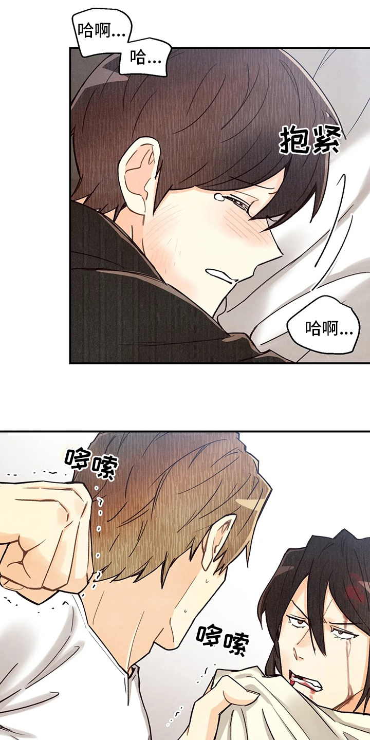 《身体刻印》漫画最新章节第113章：证据免费下拉式在线观看章节第【3】张图片