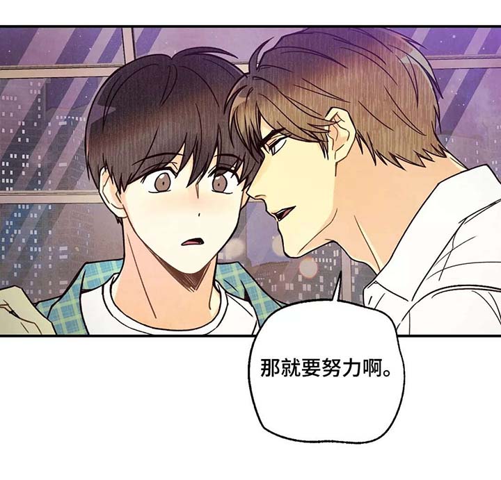 《身体刻印》漫画最新章节第7章：开始熟悉免费下拉式在线观看章节第【1】张图片