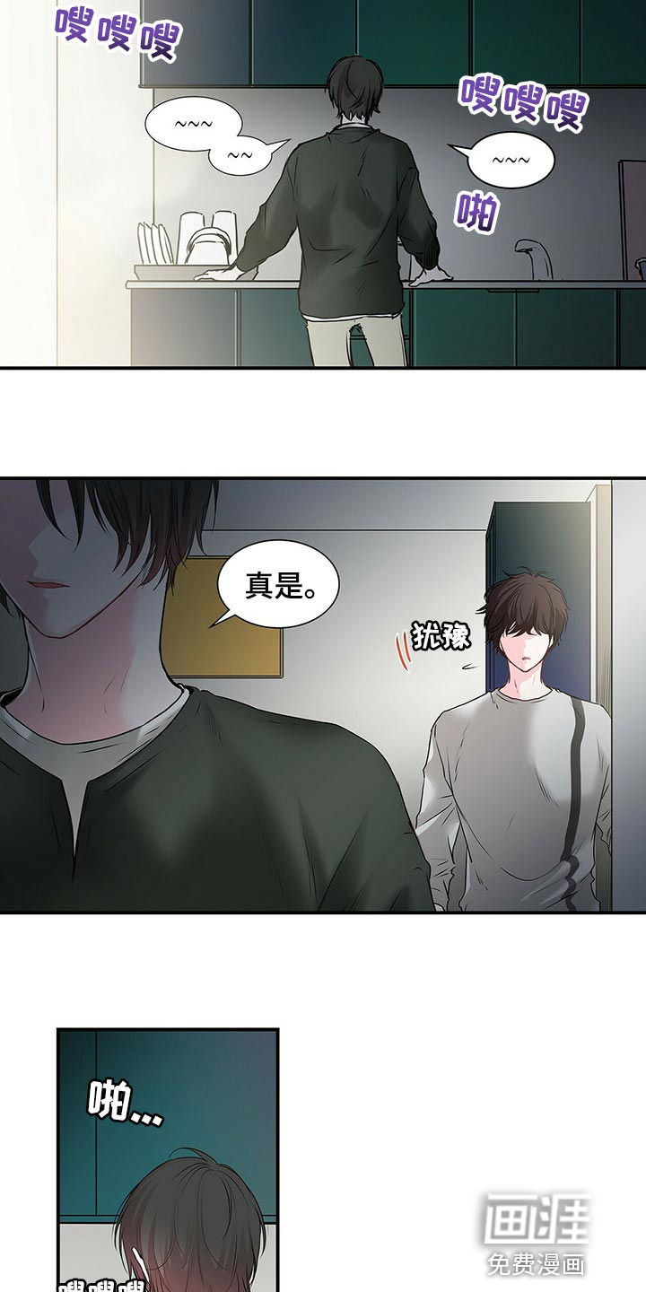 《特别研究》漫画最新章节第116章：慢慢熟悉免费下拉式在线观看章节第【17】张图片