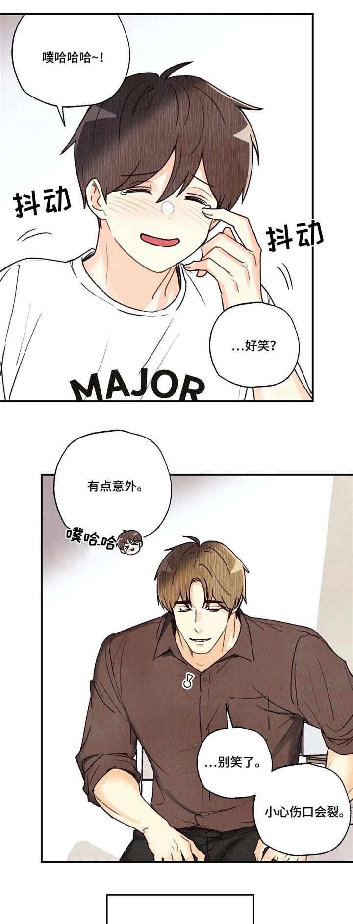 《身体刻印》漫画最新章节第59章：验收免费下拉式在线观看章节第【10】张图片