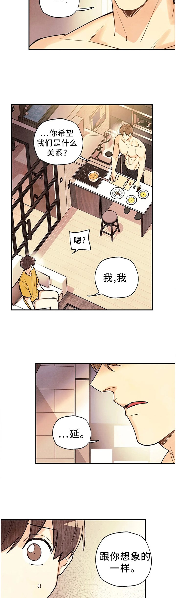 《身体刻印》漫画最新章节第71章：奇迹免费下拉式在线观看章节第【9】张图片