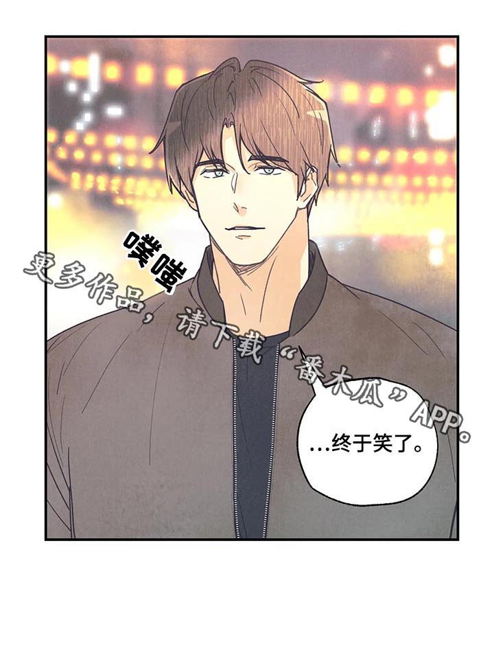 《身体刻印》漫画最新章节第64章：终于笑了免费下拉式在线观看章节第【1】张图片