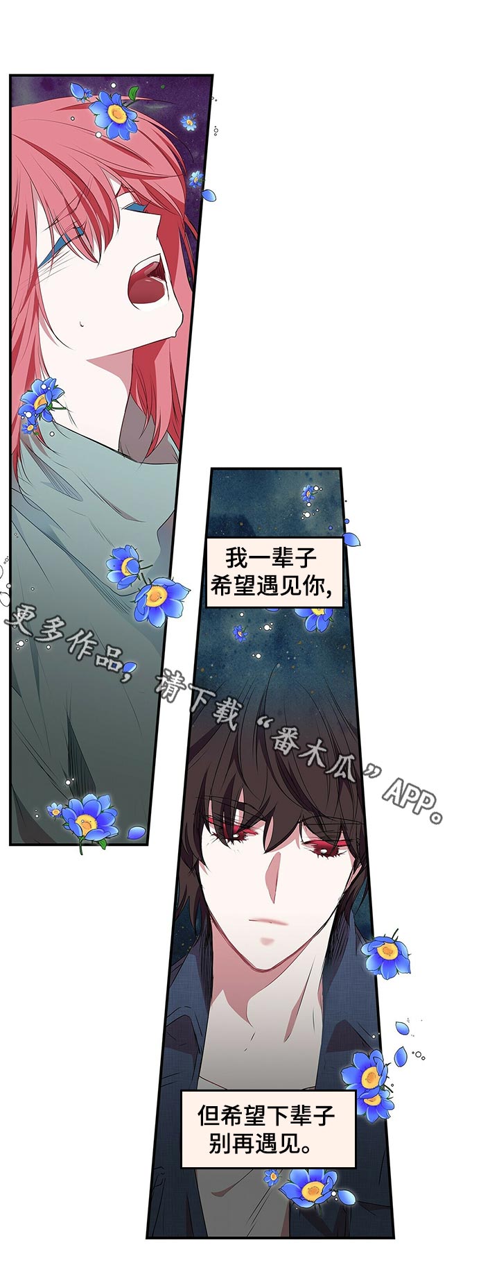 《特别研究》漫画最新章节第62章：镜子里的我免费下拉式在线观看章节第【7】张图片