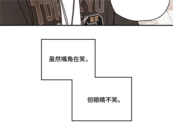 《身体刻印》漫画最新章节第56章：担忧免费下拉式在线观看章节第【1】张图片