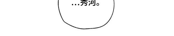 《身体刻印》漫画最新章节第129章：内心世界免费下拉式在线观看章节第【1】张图片