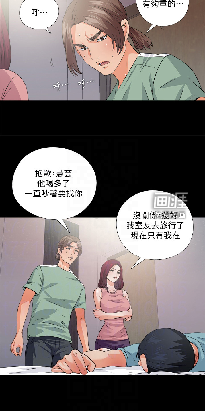 《落魄师父》漫画最新章节第72章：到底为什么免费下拉式在线观看章节第【1】张图片