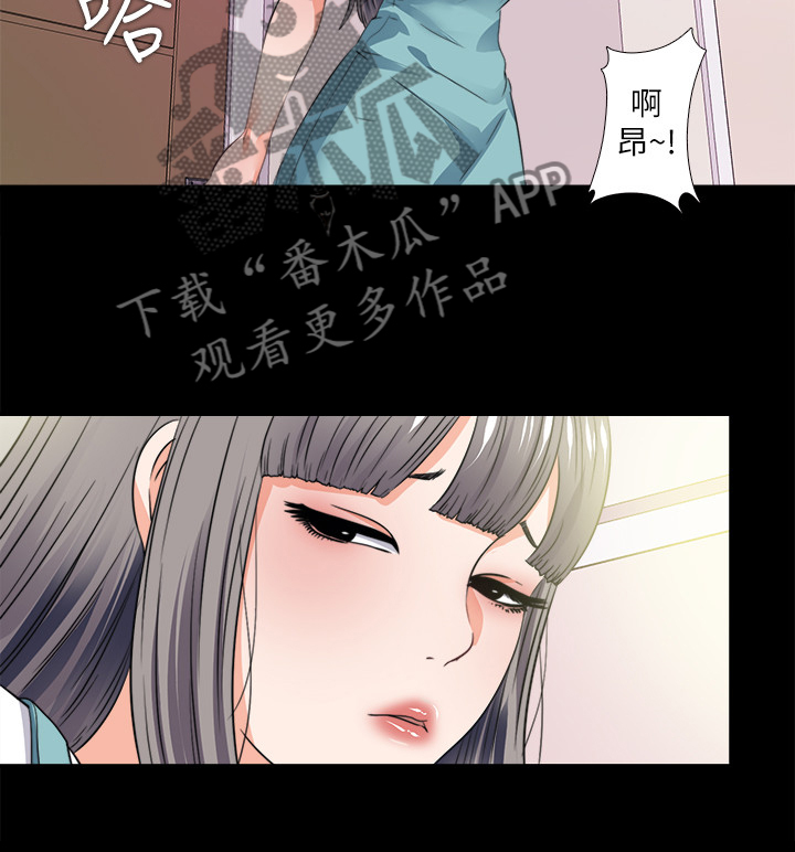 《落魄师父》漫画最新章节第51章：泄露的地址免费下拉式在线观看章节第【10】张图片