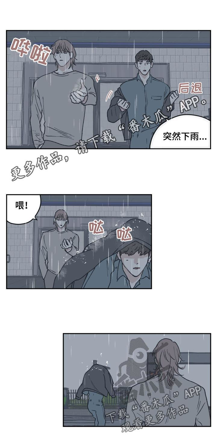 《阴谋与争斗》漫画最新章节第52章：监控免费下拉式在线观看章节第【10】张图片