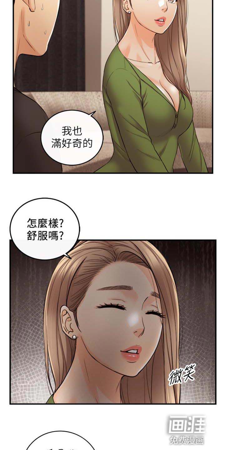 《谎言陷阱》漫画最新章节第127章：图书馆的回忆免费下拉式在线观看章节第【3】张图片