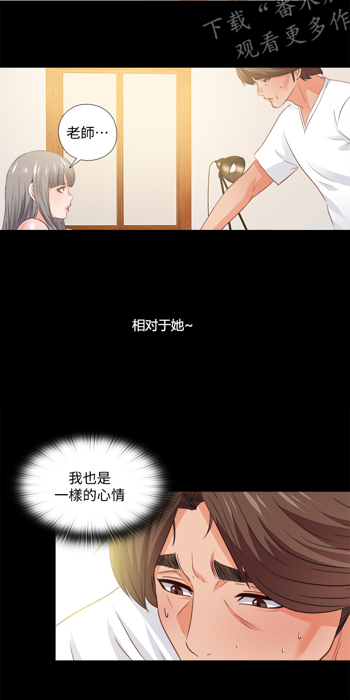 《落魄师父》漫画最新章节第59章：不能坐以待毙免费下拉式在线观看章节第【7】张图片