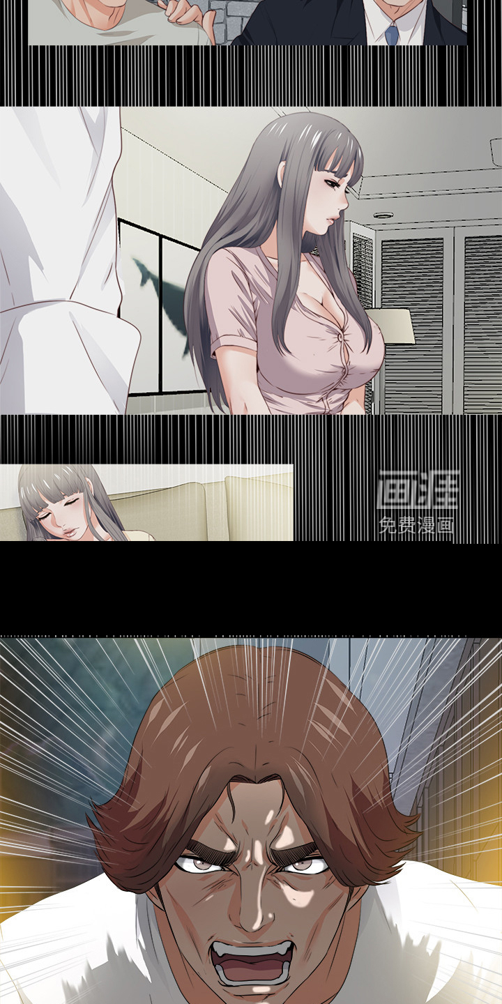 《落魄师父》漫画最新章节第74章：只是失败者免费下拉式在线观看章节第【4】张图片