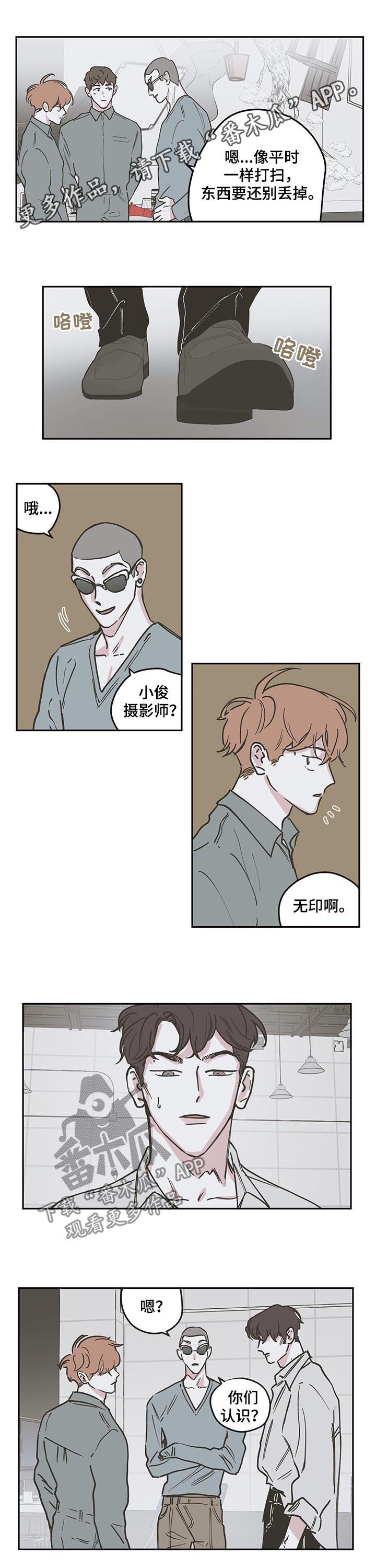 《阴谋与争斗》漫画最新章节第84章：【第三季】不听话免费下拉式在线观看章节第【5】张图片