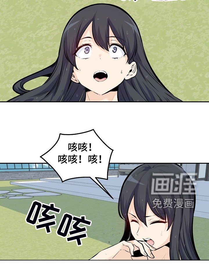 《校霸的跟班》漫画最新章节第157章：最喜欢你免费下拉式在线观看章节第【13】张图片