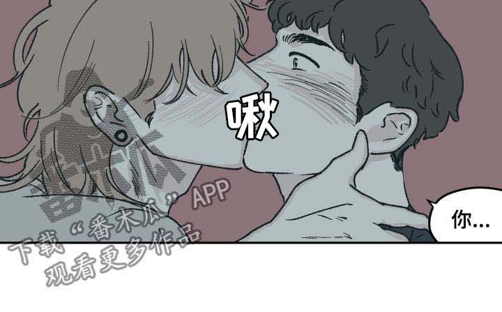 阴谋与争斗-第55章：吻全彩韩漫标签