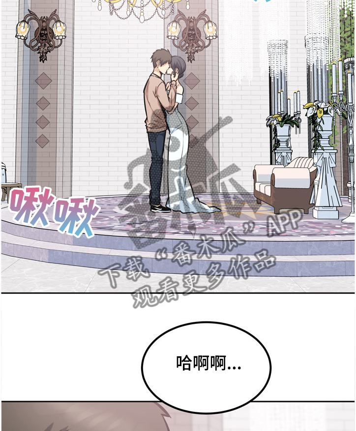 《校霸的跟班》漫画最新章节第141章：我跟你走免费下拉式在线观看章节第【12】张图片