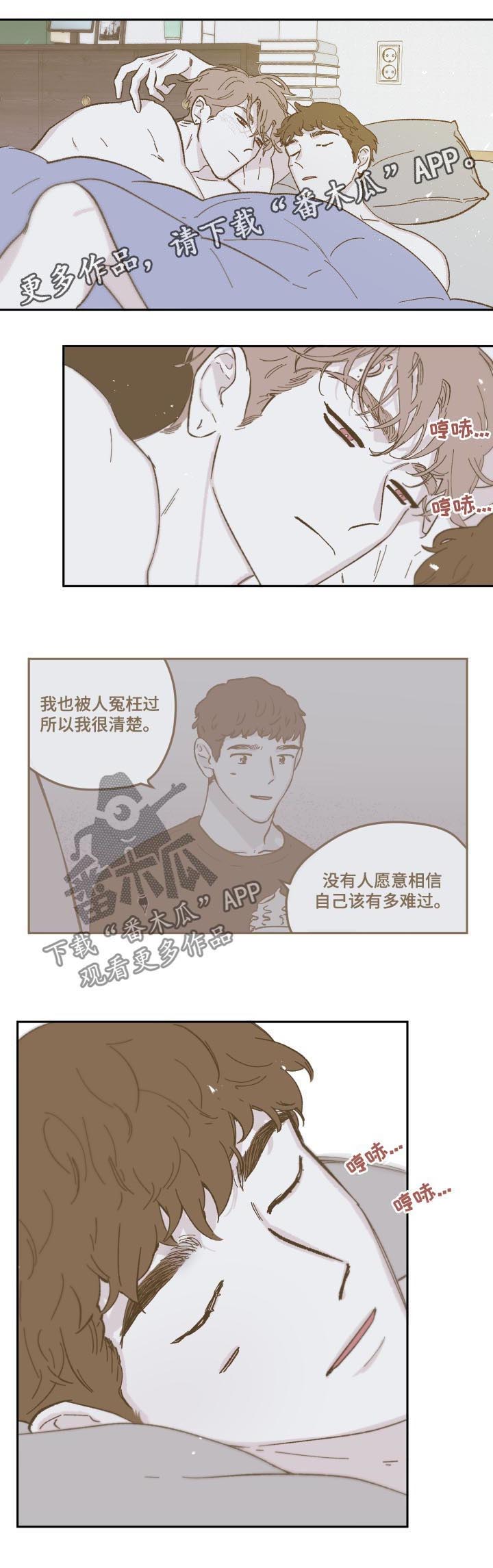 《阴谋与争斗》漫画最新章节第75章：【第三季】说重点免费下拉式在线观看章节第【8】张图片