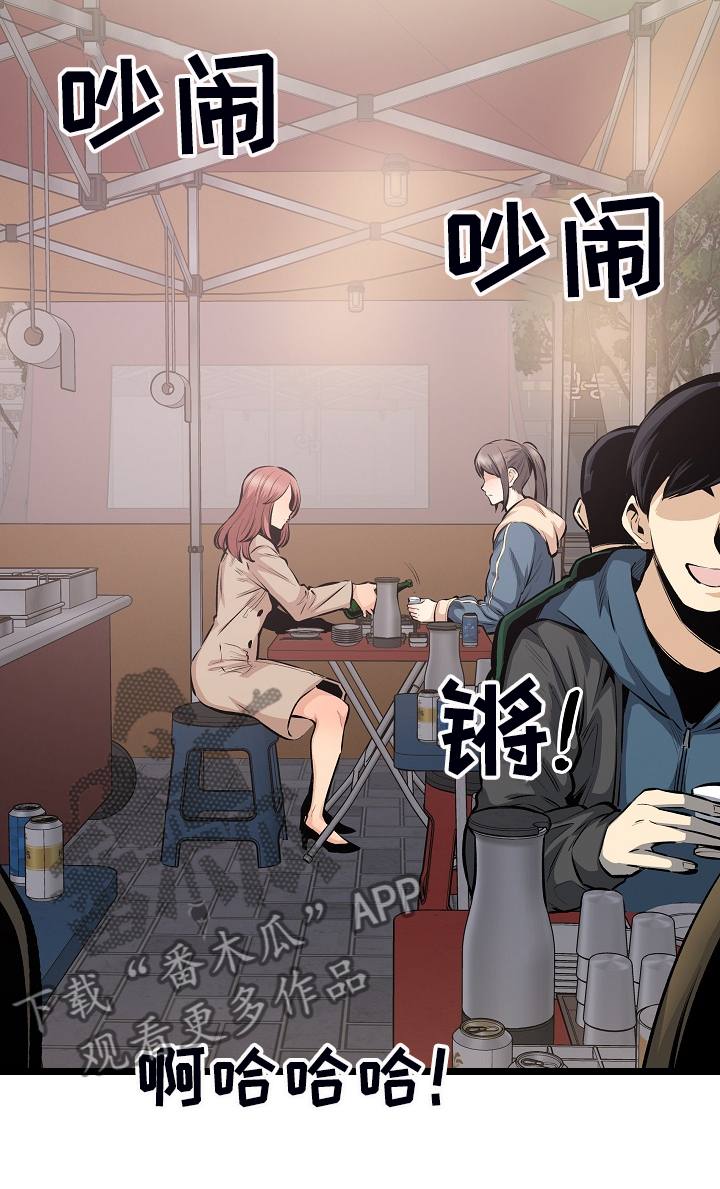 《校霸的跟班》漫画最新章节第151章：面对自己的心免费下拉式在线观看章节第【12】张图片